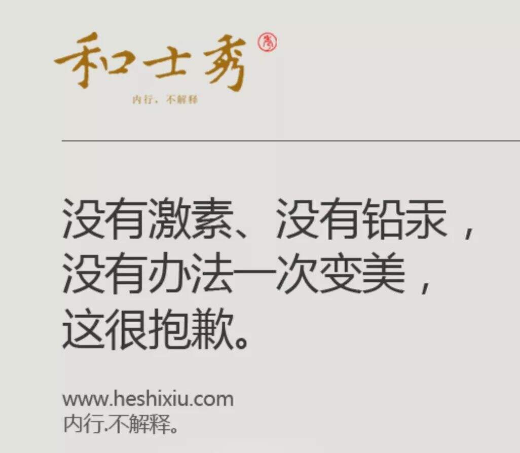 广告人干货库 广告文案:为什么顾客不相信你说的?三种方法教你建立顾客信任-广告人干货库