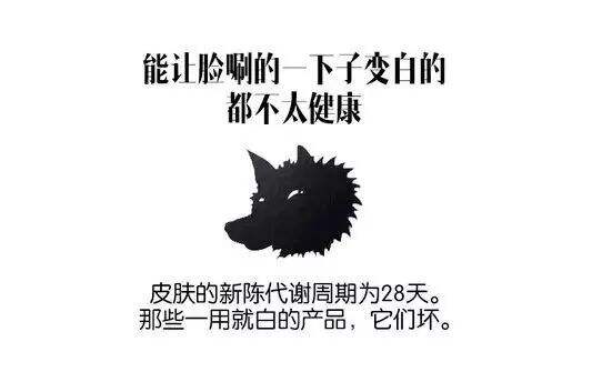广告人干货库 广告文案:为什么顾客不相信你说的?三种方法教你建立顾客信任-广告人干货库