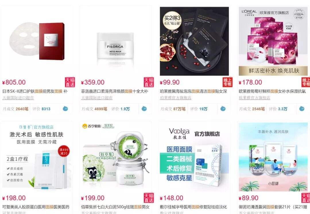 广告人干货库 广告文案:为什么顾客不相信你说的?三种方法教你建立顾客信任-广告人干货库