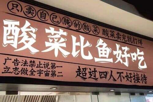 广告人干货库 广告文案:为什么顾客不相信你说的?三种方法教你建立顾客信任-广告人干货库