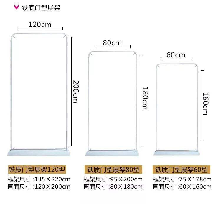 广告人干货库 3分钟了解易拉宝家族成员+常用尺寸及优缺点!-广告人干货库