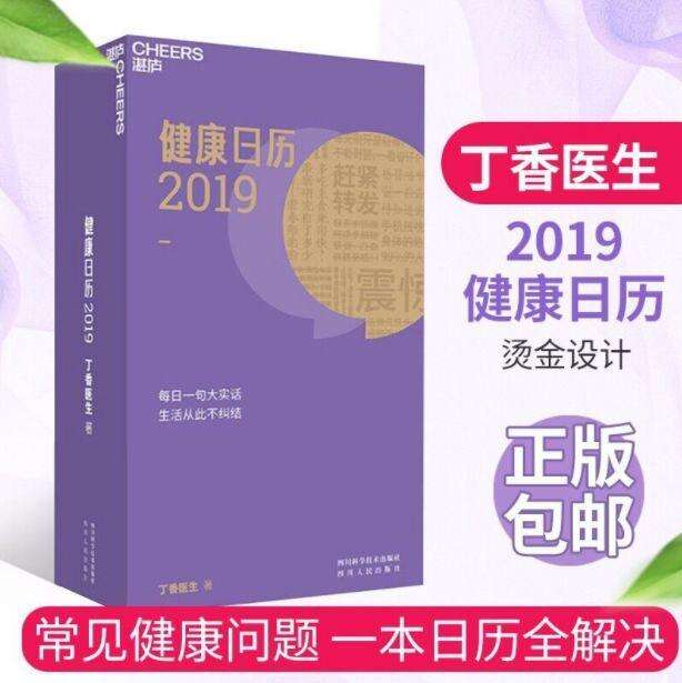 最全年会奖品整理！真·呕心沥血之作！-广告人干货库