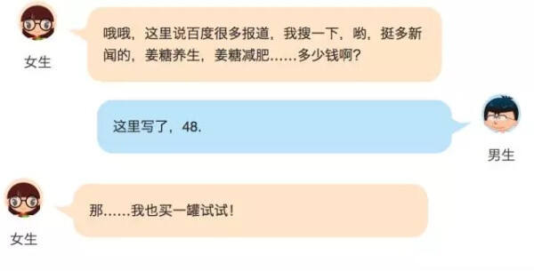 广告人干货库 为什么那些营销人做的广告很Low,赚钱却比你多?-广告人干货库