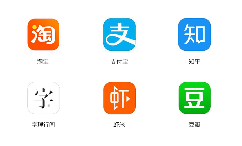 广告人干货库 四个步骤,完成一个 APP 的 Logo 设计需求-广告人干货库