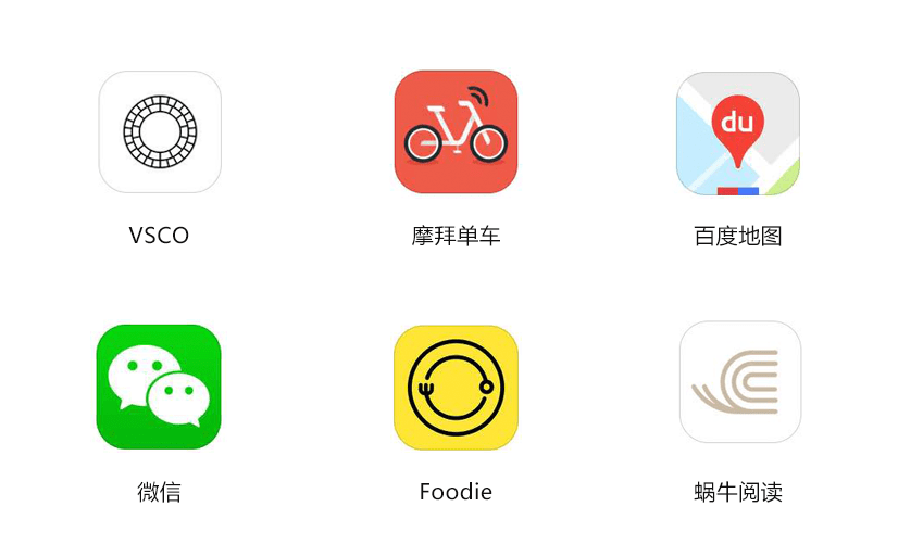 广告人干货库 四个步骤,完成一个 APP 的 Logo 设计需求-广告人干货库