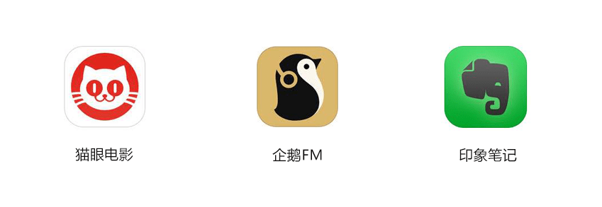 广告人干货库 四个步骤,完成一个 APP 的 Logo 设计需求-广告人干货库