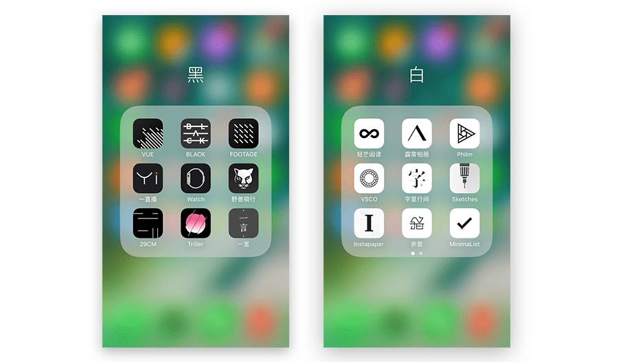 广告人干货库 四个步骤,完成一个 APP 的 Logo 设计需求-广告人干货库