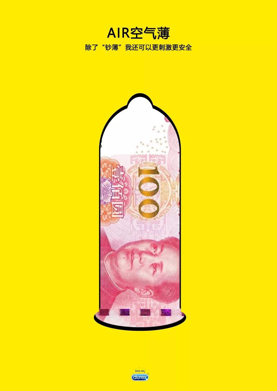 想写出月销50万的卖货文案，就要遵循这4个原则！-广告人干货库