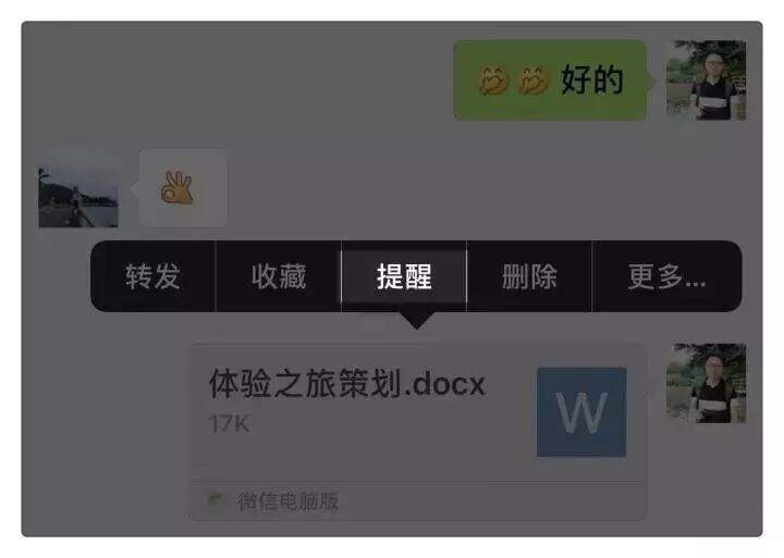 「时间管理」的10个实用技巧-广告人干货库