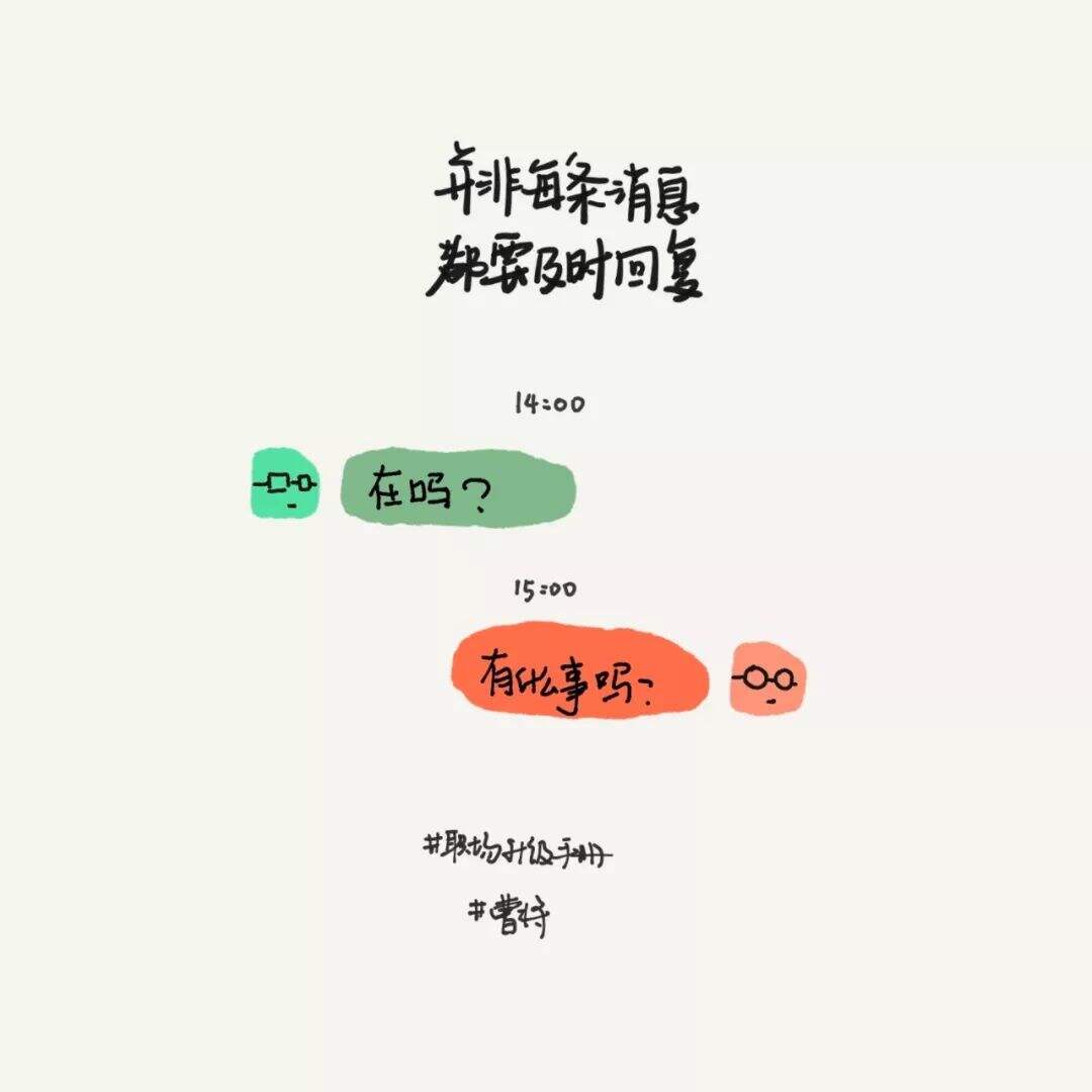 「时间管理」的10个实用技巧-广告人干货库