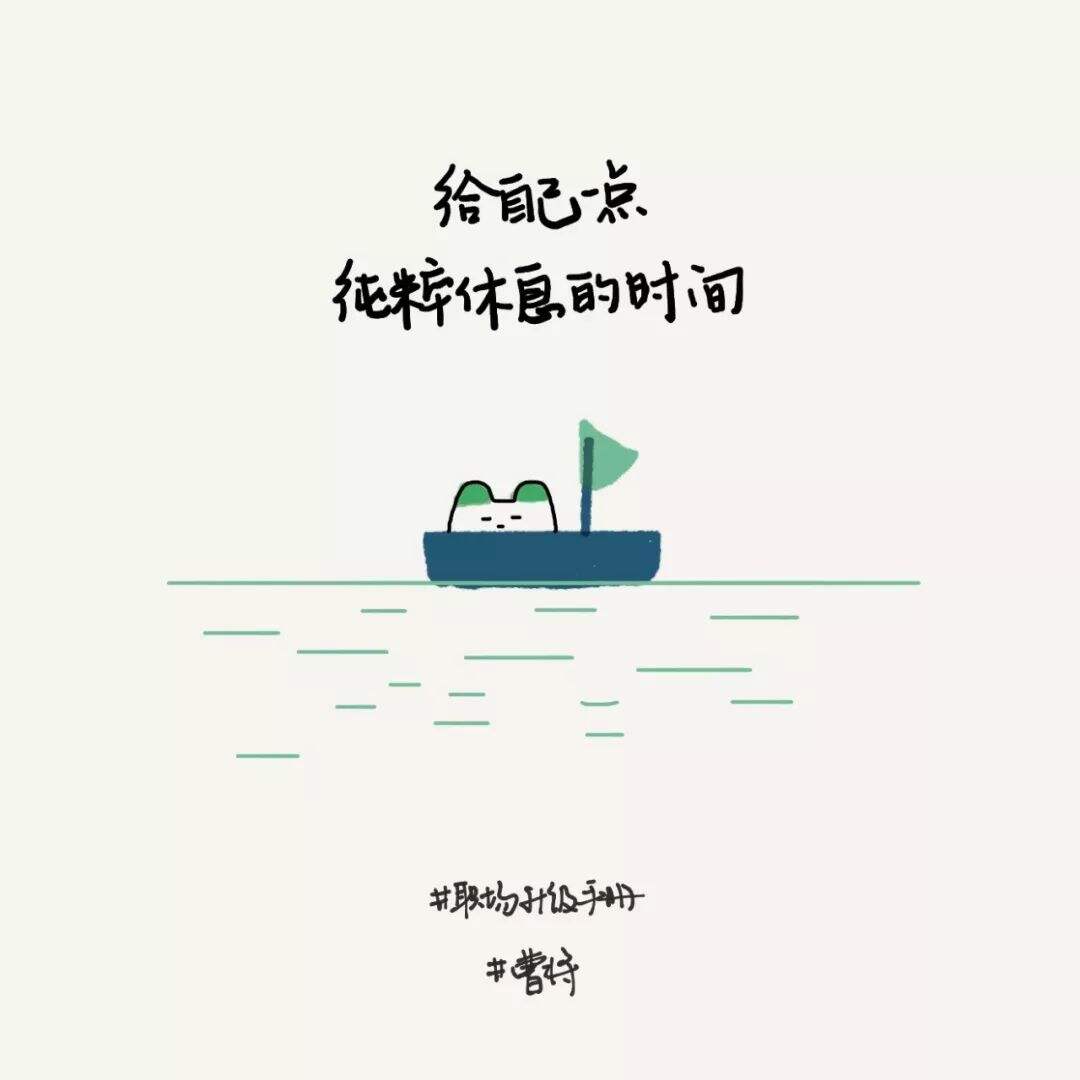 「时间管理」的10个实用技巧-广告人干货库