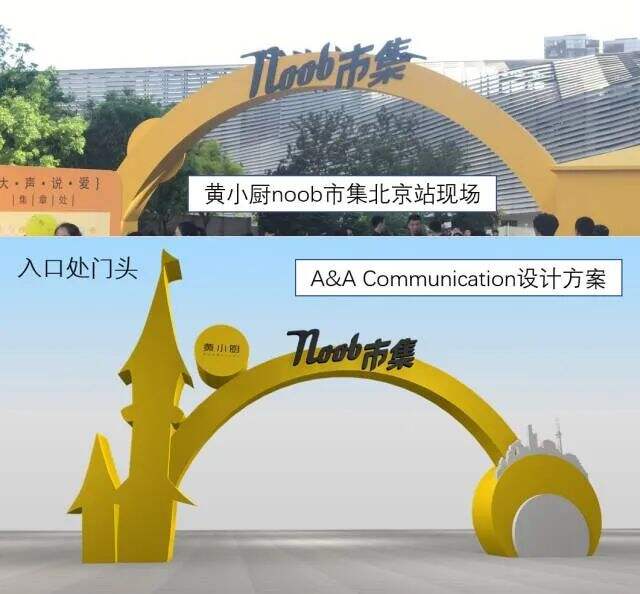 广告人干货库 骗方案的3种套路,你见过吗?-广告人干货库
