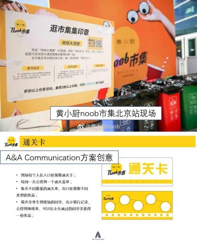 广告人干货库 骗方案的3种套路,你见过吗?-广告人干货库