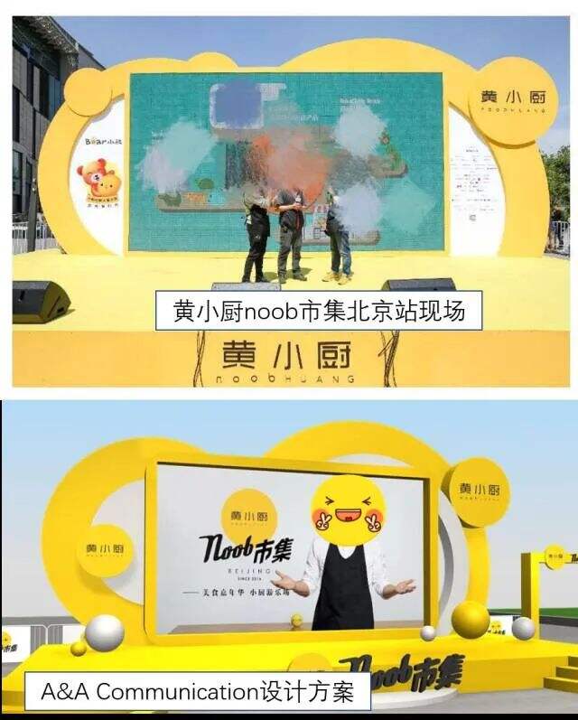广告人干货库 骗方案的3种套路,你见过吗?-广告人干货库