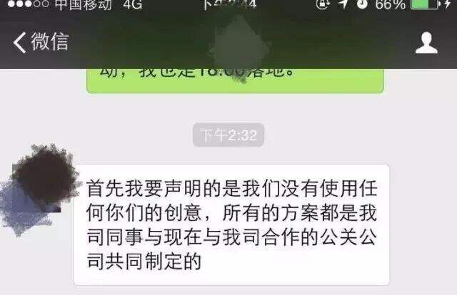 广告人干货库 骗方案的3种套路,你见过吗?-广告人干货库