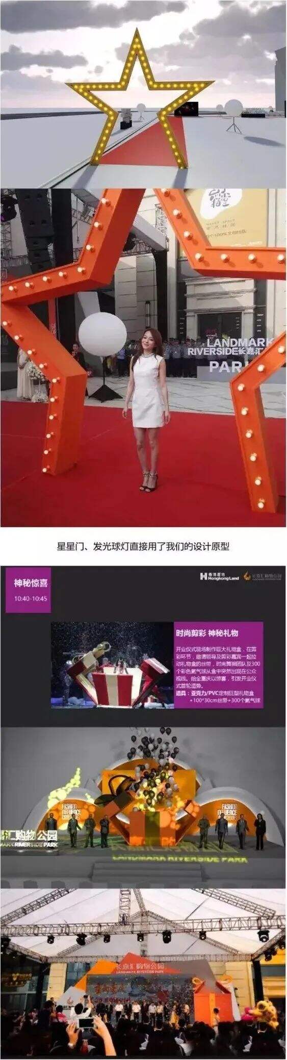 广告人干货库 骗方案的3种套路,你见过吗?-广告人干货库
