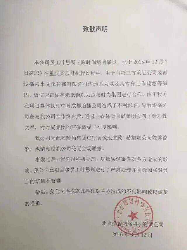 广告人干货库 骗方案的3种套路,你见过吗?-广告人干货库