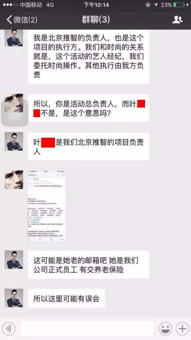 广告人干货库 骗方案的3种套路,你见过吗?-广告人干货库