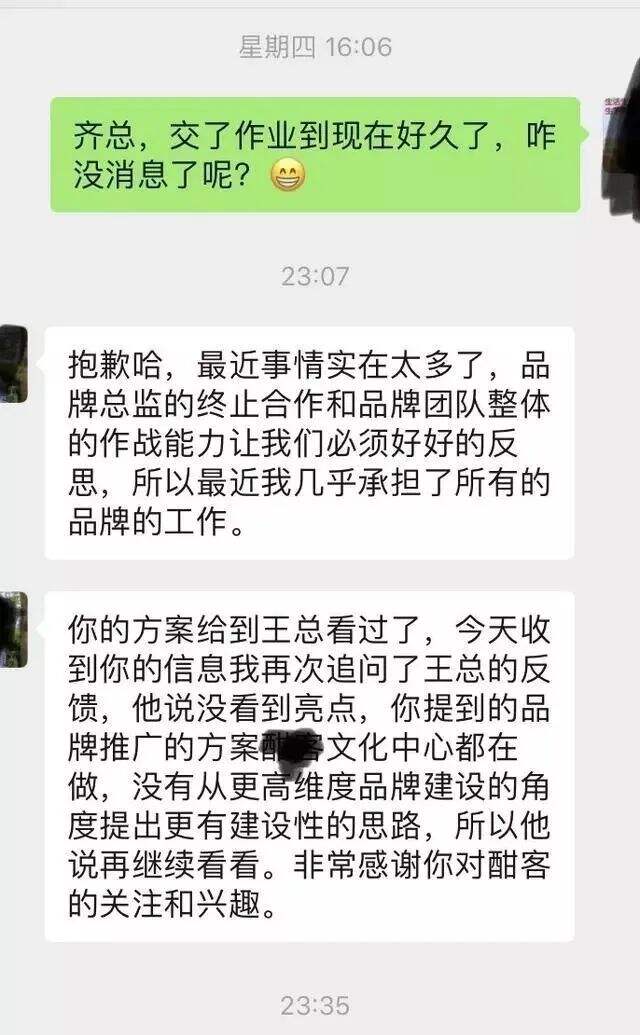 广告人干货库 骗方案的3种套路,你见过吗?-广告人干货库