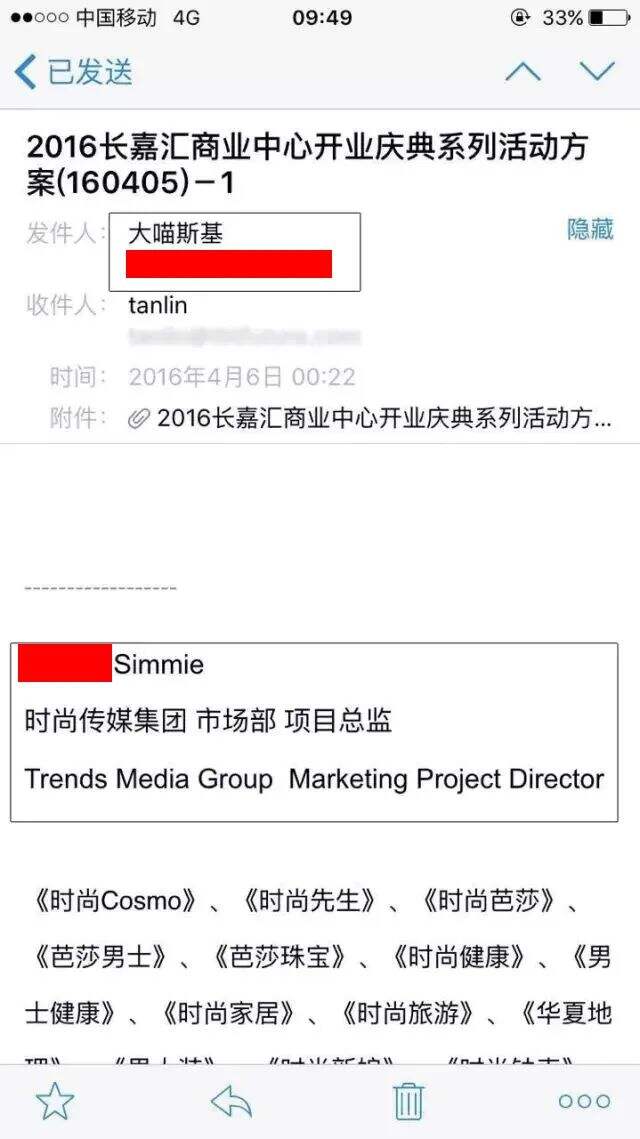 广告人干货库 骗方案的3种套路,你见过吗?-广告人干货库