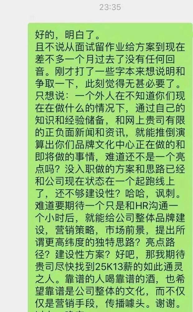 广告人干货库 骗方案的3种套路,你见过吗?-广告人干货库