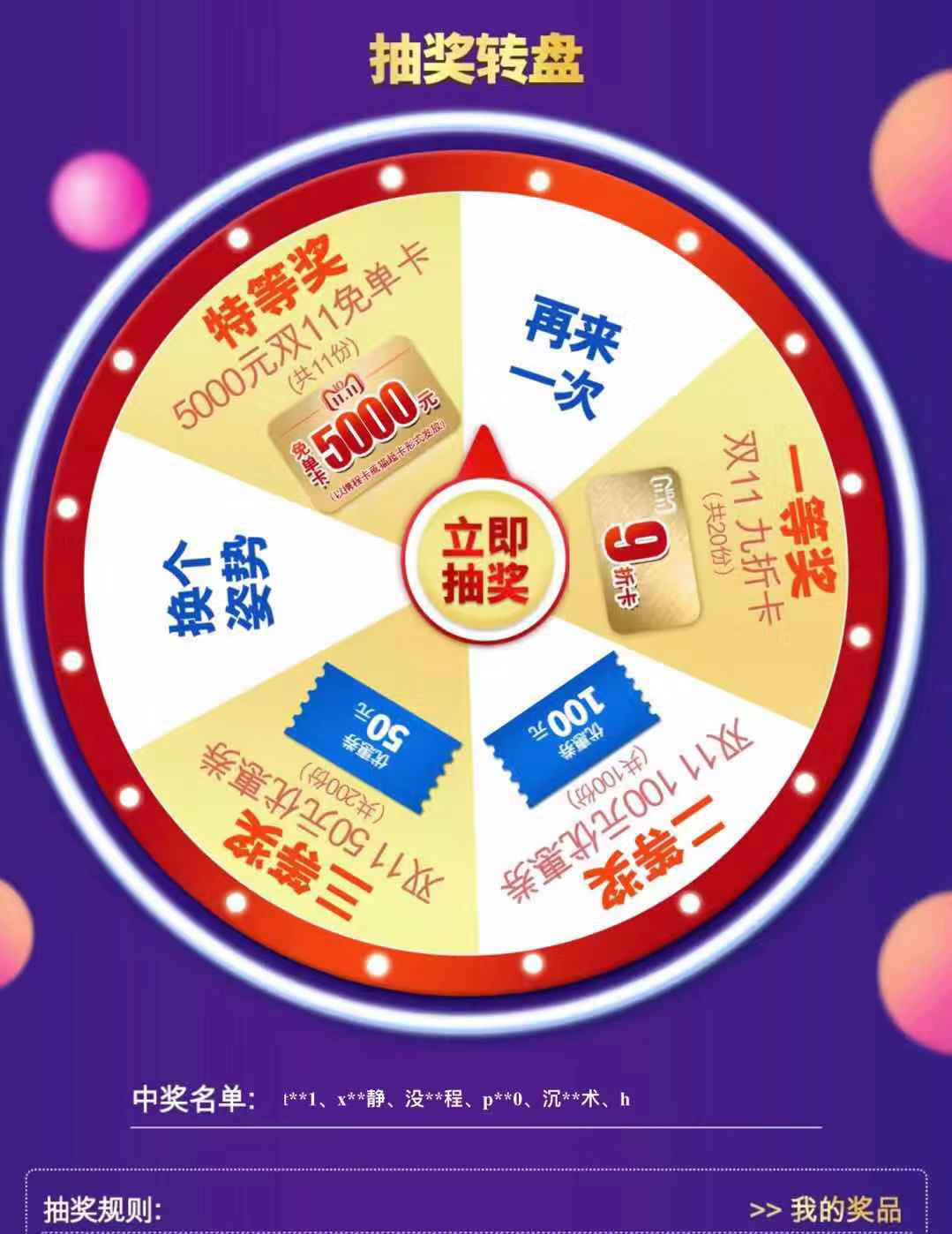 广告人干货库 如何策划出一场优秀的会员营销,激发会员与平台的互动?-广告人干货库
