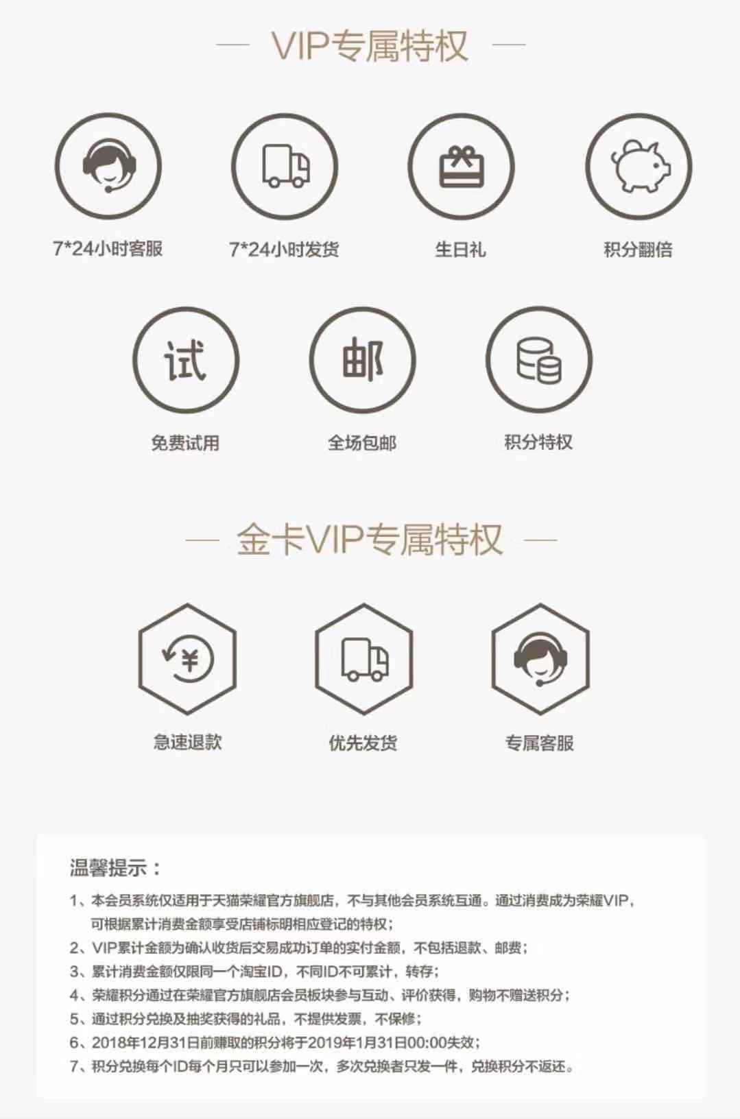 广告人干货库 如何策划出一场优秀的会员营销,激发会员与平台的互动?-广告人干货库