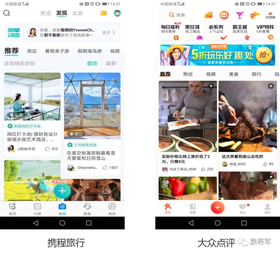 广告人干货库 为什么你始终做不好内容营销?-广告人干货库