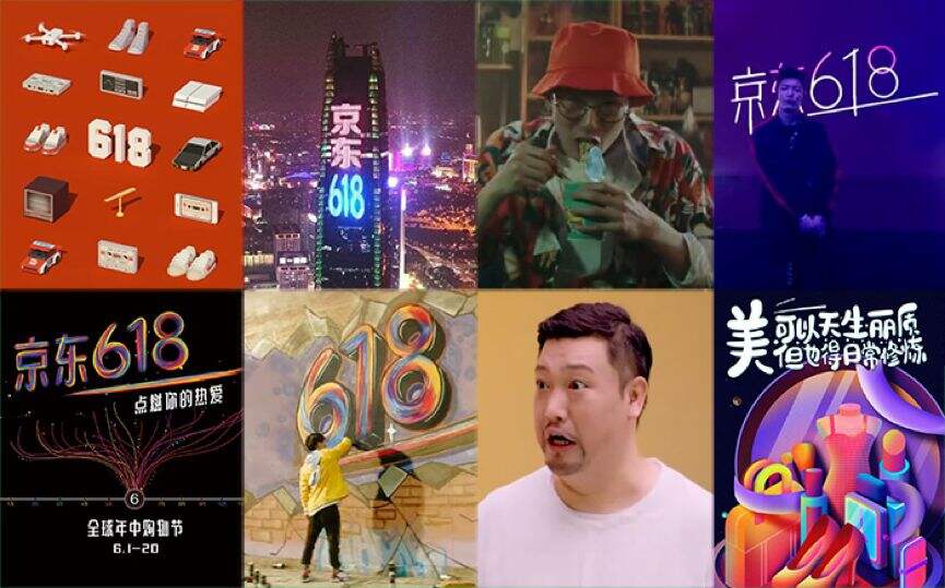 广告人干货库 电商小白如何从0到1策划一场七夕节大促?-广告人干货库