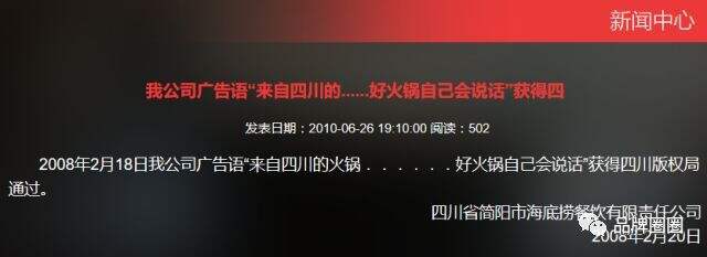 广告人干货库 为什么「特产」很难做成大品牌?-广告人干货库
