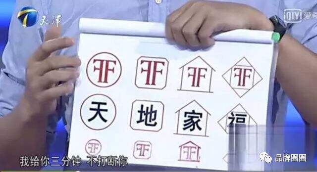 广告人干货库 为什么「特产」很难做成大品牌?-广告人干货库
