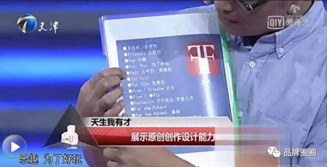 广告人干货库