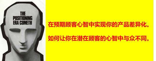 广告人干货库 「品牌定位」纯干货!原创者的十三本著作精华,都浓缩在此-广告人干货库