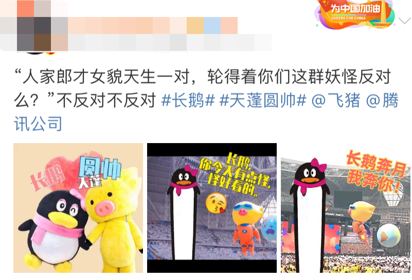 广告人干货库 腾讯中秋限定长鹅,笑死我了哈哈哈哈-广告人干货库