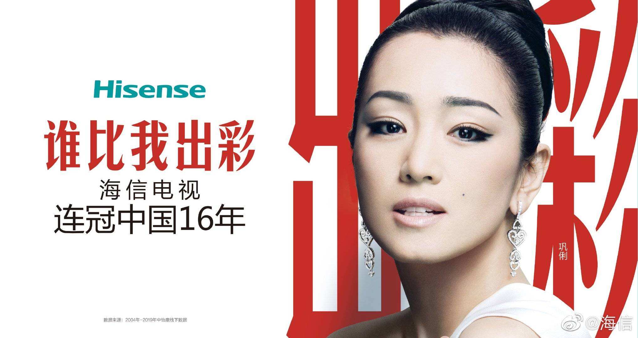 广告代言动态一周2020-10-02-广告人干货库