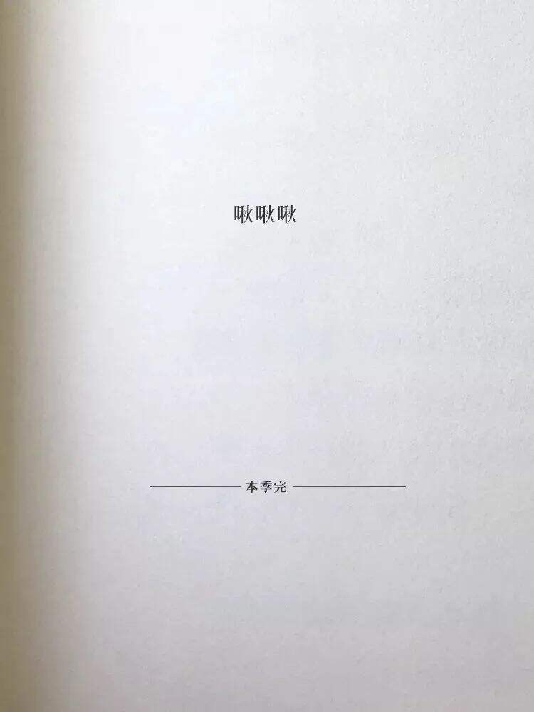 广告人干货库 美的和杜蕾斯的文案,一个在初秋,一个在深秋!-广告人干货库