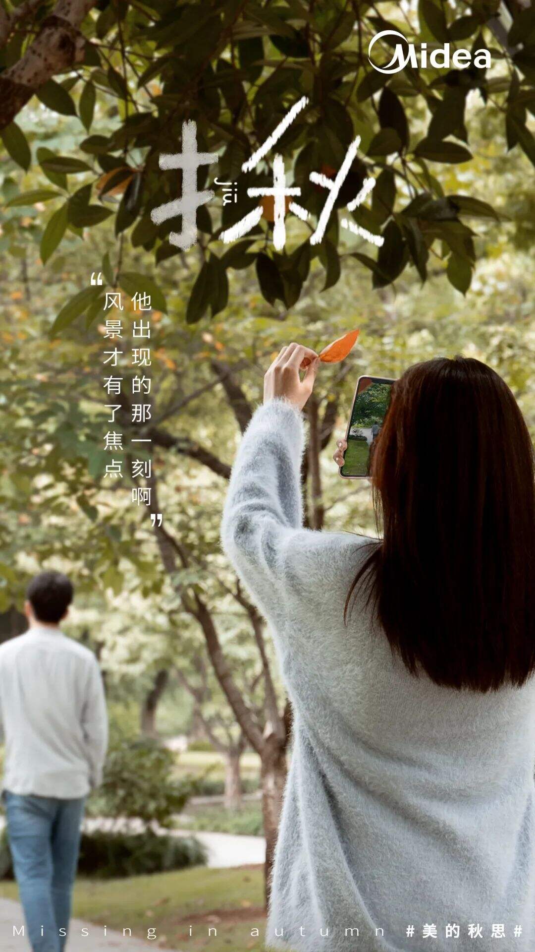 广告人干货库 文案人最喜欢的10句文案-广告人干货库