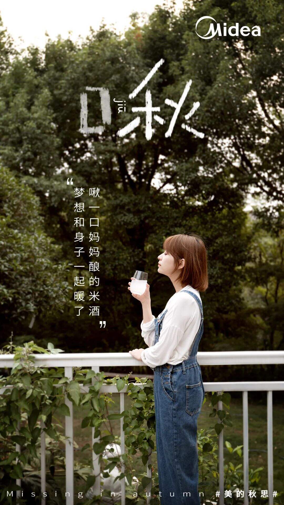 广告人干货库 文案人最喜欢的10句文案-广告人干货库