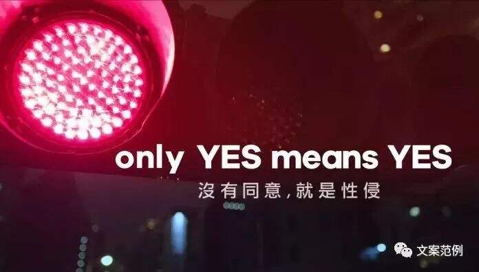 广告人干货库 价值百万的台湾历年广告金句大盘点-广告人干货库