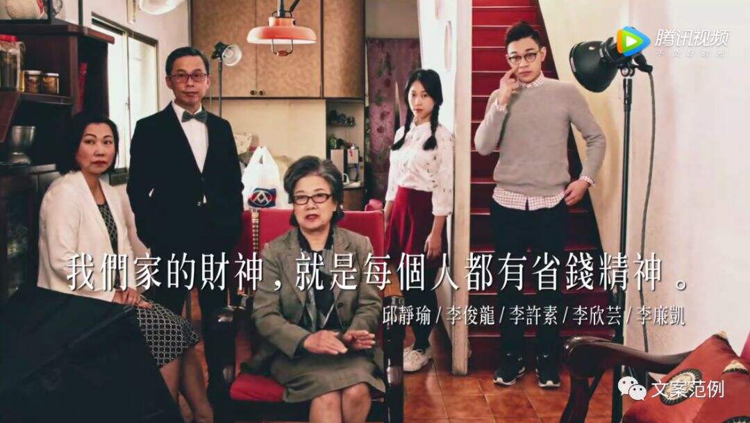 广告人干货库 价值百万的台湾历年广告金句大盘点-广告人干货库