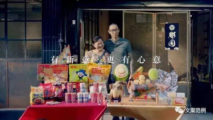 广告人干货库 价值百万的台湾历年广告金句大盘点-广告人干货库