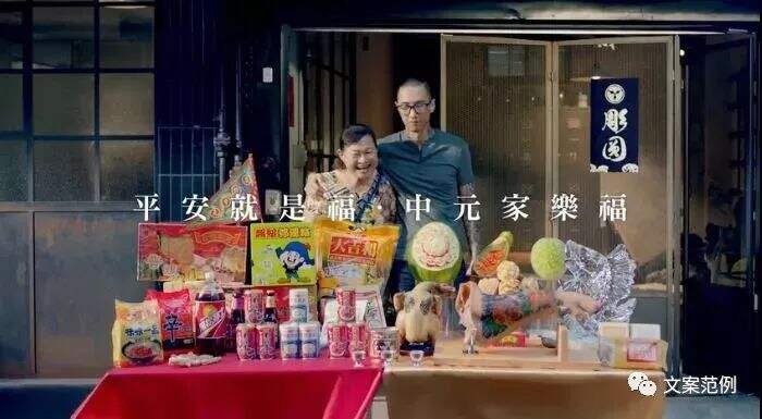 广告人干货库 价值百万的台湾历年广告金句大盘点-广告人干货库