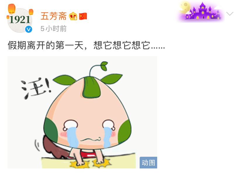广告人干货库 一周案例 | 品牌集体“罢工”、麦当劳拍《后浪》…-广告人干货库