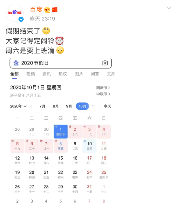广告人干货库 一周案例 | 品牌集体“罢工”、麦当劳拍《后浪》…-广告人干货库