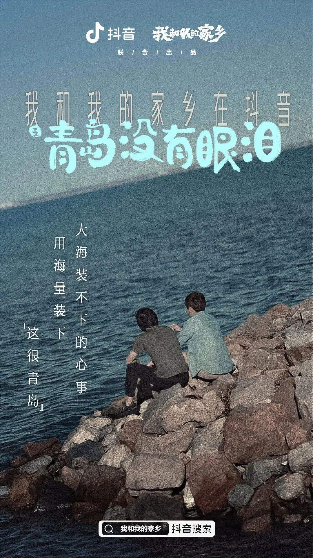 广告人干货库 一周案例 | 品牌集体“罢工”、麦当劳拍《后浪》…-广告人干货库