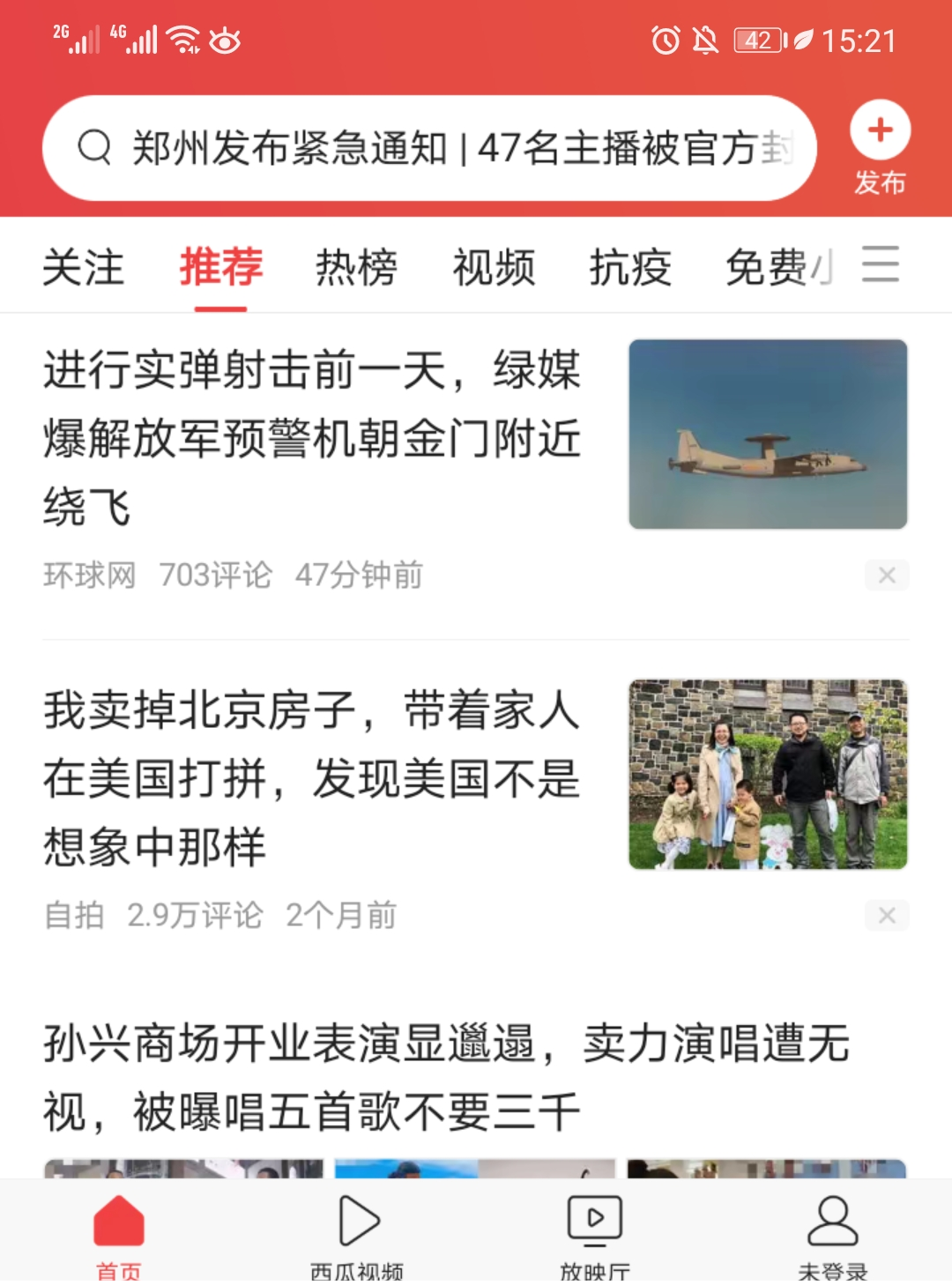 广告人干货库 今日油条,一口气碰瓷5个品牌!-广告人干货库