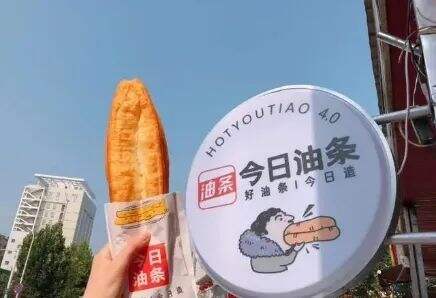 广告人干货库 今日油条,一口气碰瓷5个品牌!-广告人干货库