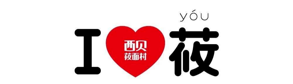 广告人干货库 今日油条,一口气碰瓷5个品牌!-广告人干货库