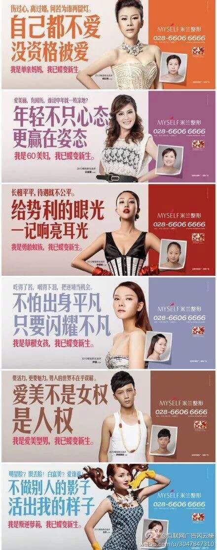 广告人干货库 广告人干货库