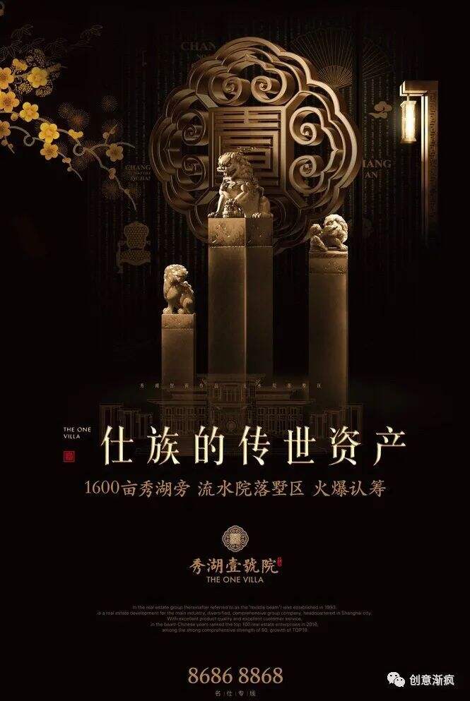 广告人干货库 广告人干货库
